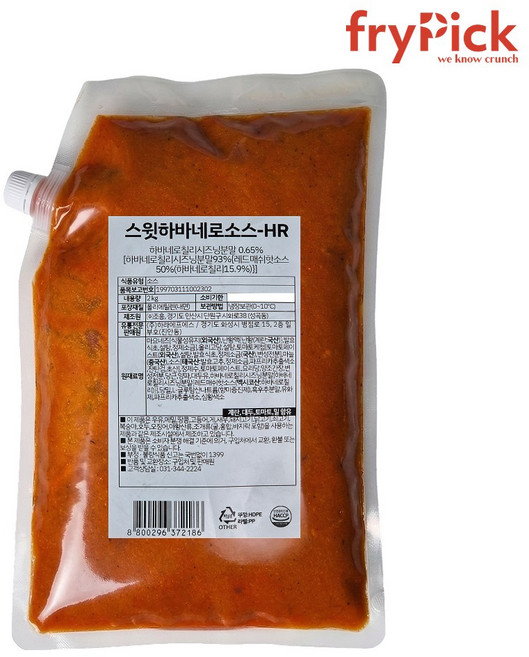 스윗하바네로 소스 2kg 치킨 소스, 1개