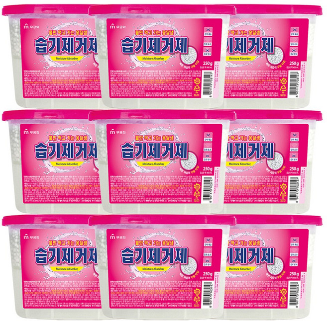 물만먹고가는옹달샘 습기제거제 250g X 9개
