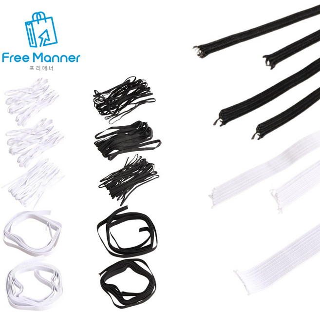 FreeManner 납작 고무줄 택1 넓은 밴드형 넙적 바지 허리 속옷 원피스 고무줄 유아 만들기 재료, 1세트, 검정이 약 8mm