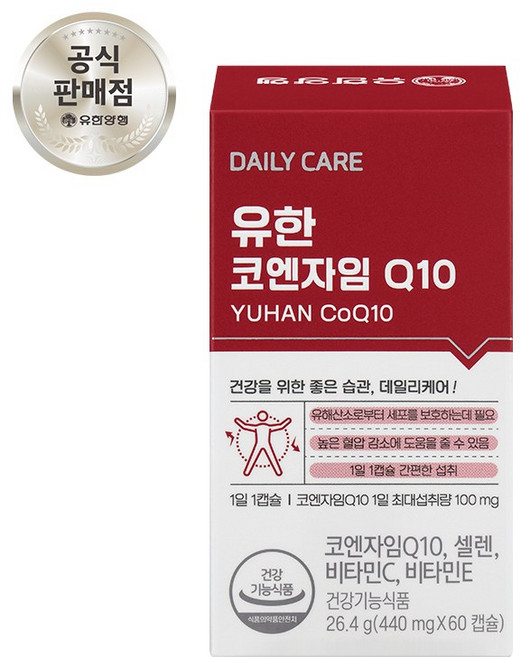 유한양행 코엔자임 큐텐 Q10 코큐텐 혈압 감소에 도움을 줄 수 있는 건강기능식품, 60정, 1개
