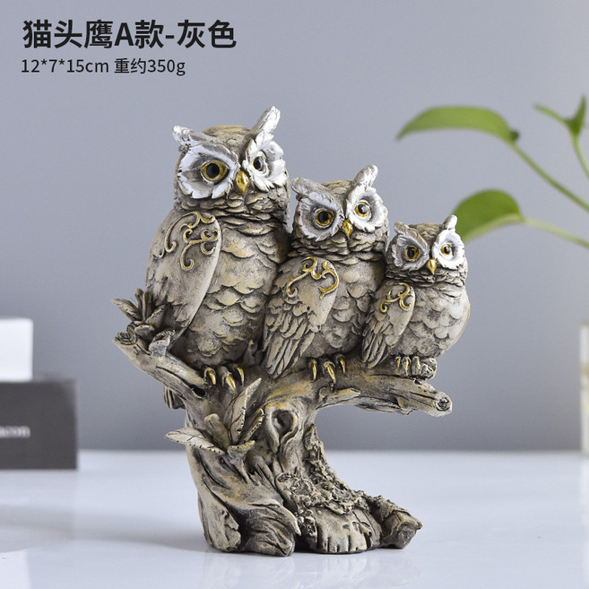 現代簡約貓頭鷹樹脂雕像擺件家居辦公桌面動物雕塑裝飾工藝品, 貓頭鷹A款灰色MTY231026