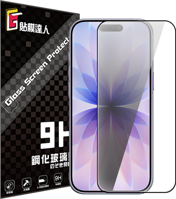 貼膜達人 iPhone 17 防窺滿版 螢幕保護貼 高清 全螢幕覆蓋 保護隱私, 1個