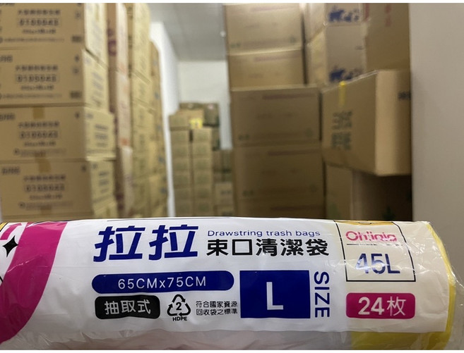 Onlaia 拉繩垃圾袋 L 65CMx75CM 45L 24入, 1個, 束口垃圾袋(24入)