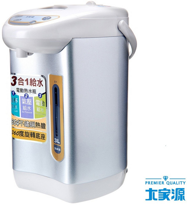 大家源 3公升三合一電動熱水瓶, TCY-2033
