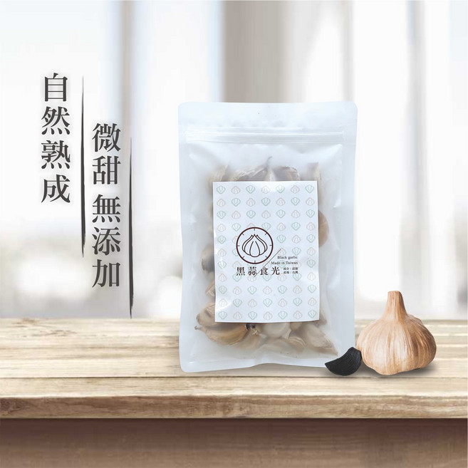 黑蒜食光 台灣黑蒜米, 1個
