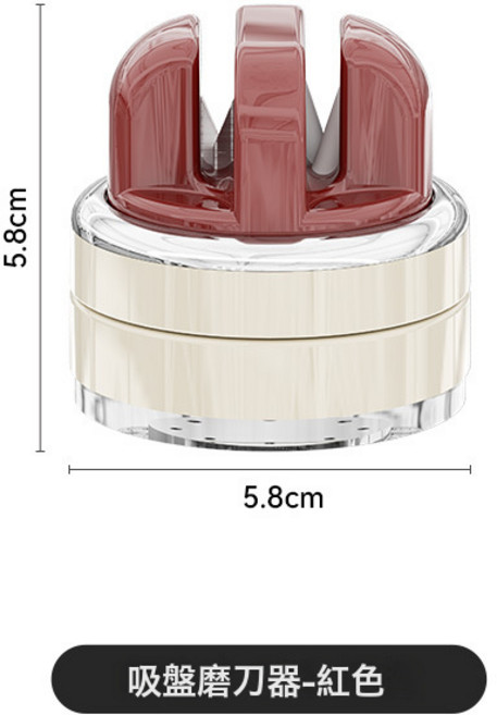 吸盤磨刀器-黑色 廚房磨菜刀剪刀鎢鋼開刃磨刀石固定支架, 1個, 吸盤磨刀石【紅色】