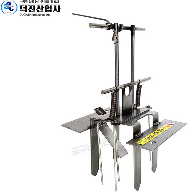 국산 두더지창 33x19cm 두더지덫 트랩 두더지 박멸, 1개, 1개입