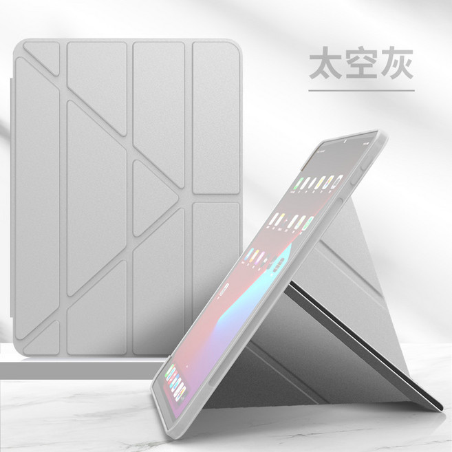 iPad 智能休眠保護套 適用於iPad Air6/Air5/Air4/mini6/Pro 10.9/9/8/7/6 保護殼, 變形皮套-太空灰,ipad Air6 11時 2024, 1個