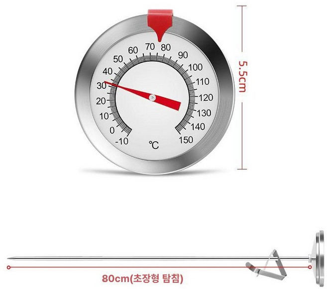 퇴비 측정 탐침 스테인리스 수온계 습도계 기름 테스터, 80cm 수온계(-10-150도), 1개