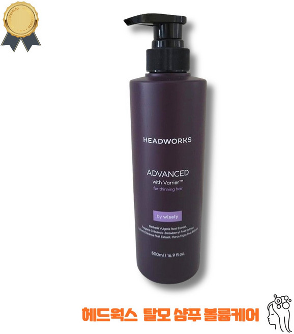 헤드웍스 샴푸 볼륨케어 모발강화 탈모샴푸, 1개, 500ml