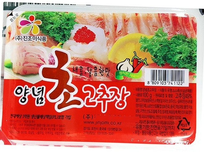 진조미 양념 초고추장 100g 40개 세트 업소용 회초장 횟집 배달용 소스 업소용초장 양념소스