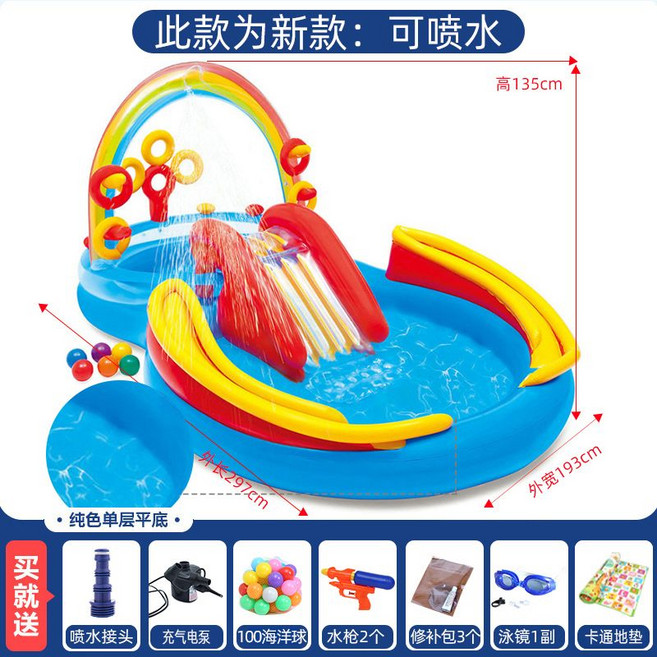 인텍스키즈풀 어린이수영장 유아풀장 가정용 물놀이 가족 옥상 수영장 어린이풀장 유아수영장, I. 레인보우 슬라이드(297x193cm)