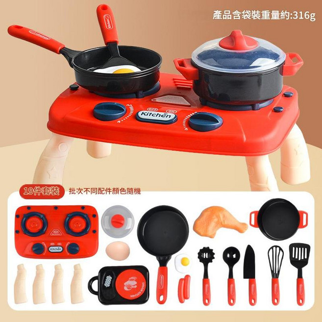 迷你超市收銀機玩具 兒童過家家玩具, 袋裝紅色灶臺套裝 19PCS, 1個