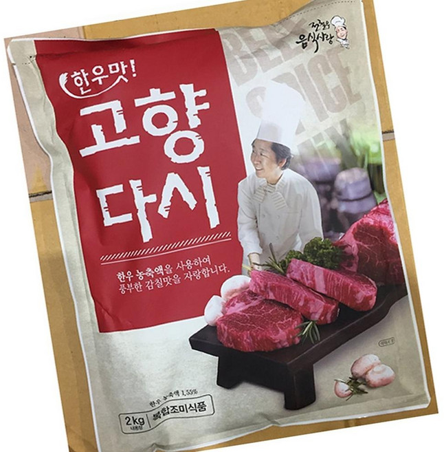 식자재 도매 한우고향 다시 전철우 2Kg x6개, 1개