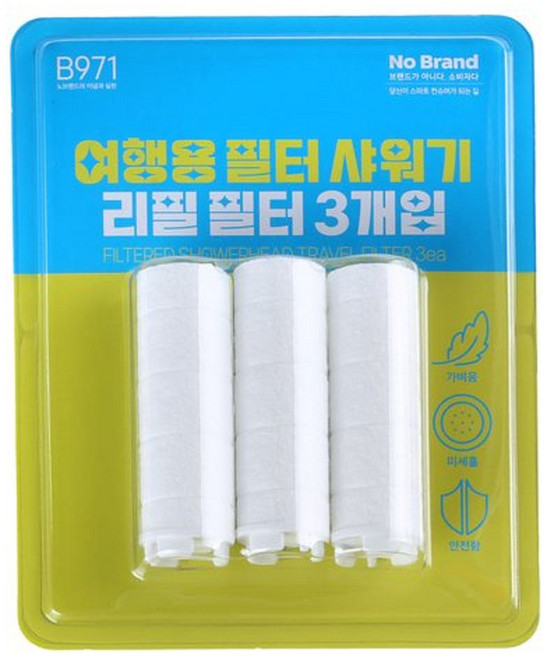 노브랜드 여행용 샤워기 리필 필터 3개입, 1개
