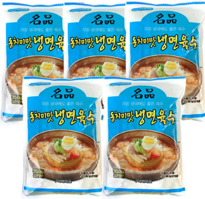 동치미 육수(풍원) 350g 추가구성, 5개