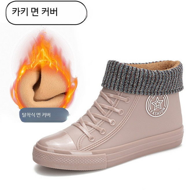 예쁜 스니커즈 레인부츠 미끄럼방지 운동화디자인 장화 장마부츠