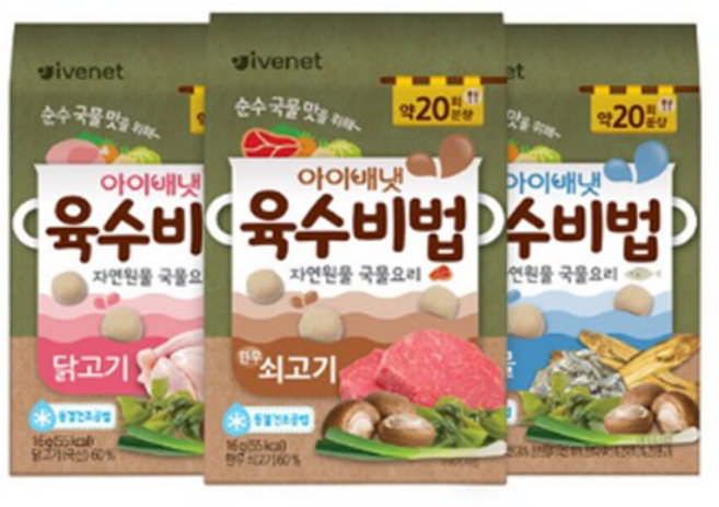 아이배냇 육수비법 3종 한우 쇠고기 16g+해물 16g+닭고기 16g, 16g, 1개