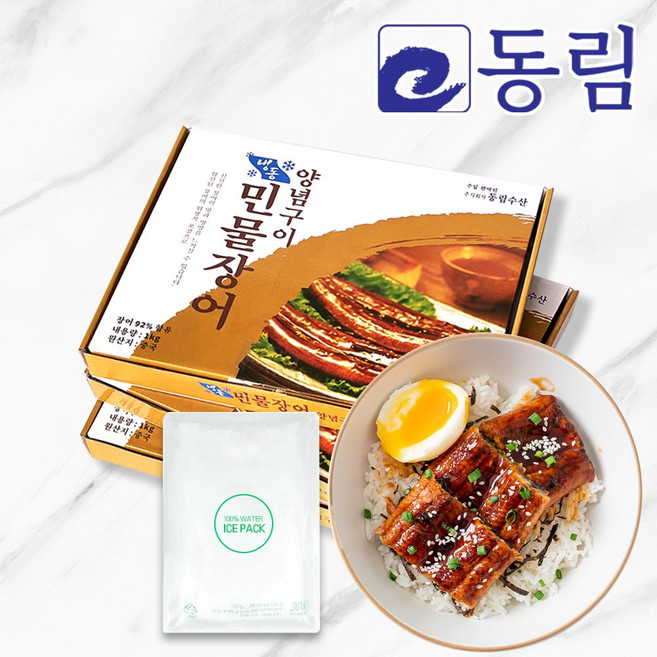 [동림수산] 냉동 손질 민물장어 양념 구이 (1kg) 완제품 / 6미 8미 10미 12미 캠핑 덮밥 초밥 식자재 업소용, 2미+아이스팩1ea, 1개, 1kg