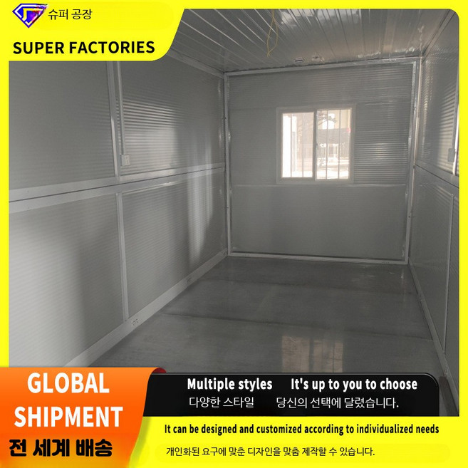 끄롱마제 소형 조립식 이동식 컨테이너 주택 농막 컨테이너 숙소 야외 모듈러 창고 보관용 하우스, 국내접이식컨테이너하우스18㎡