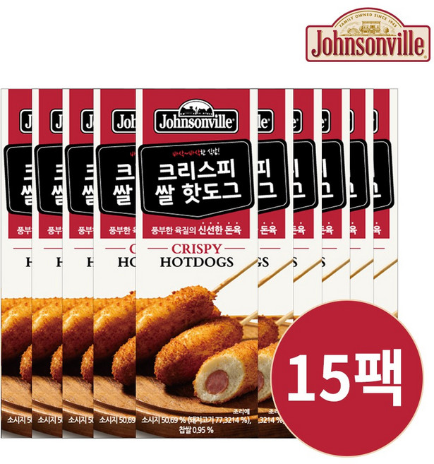쟌슨빌 크리스피 쌀핫도그, 80g, 15개