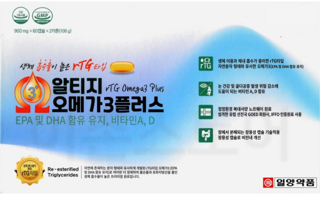 일양약품 알티지 오메가3 플러스(60캡슐x2개)+KF94마스크 6장 증정, 60정, 2개