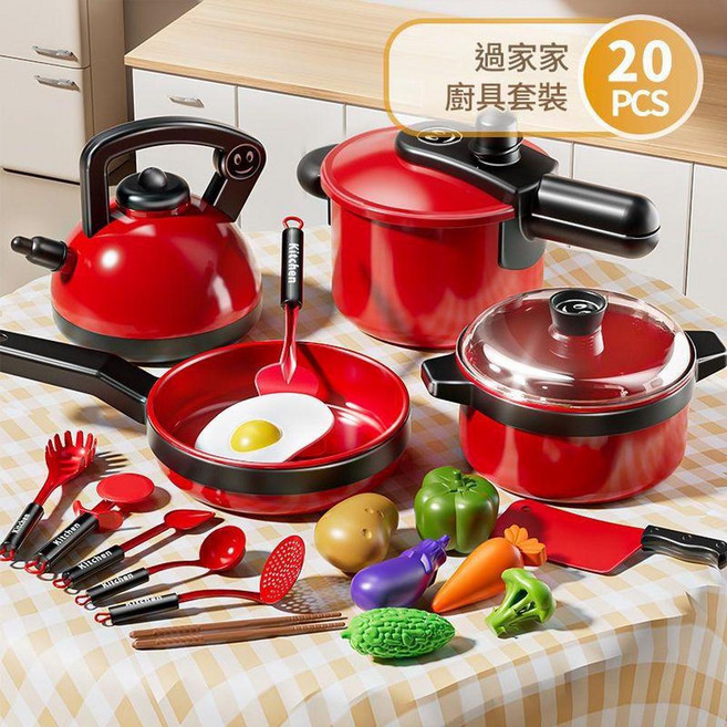 ibooooo 迷你廚房玩具, 紅色模擬廚具20件套電商盒, 1個