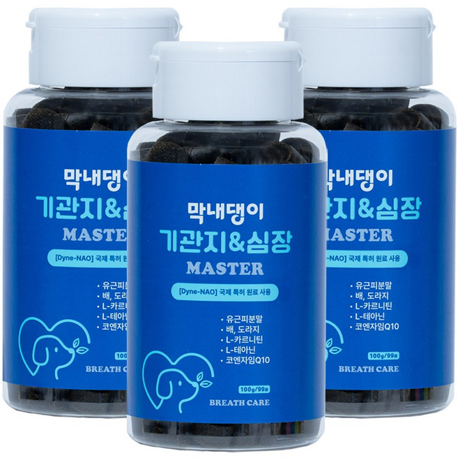 강아지 기관지영양제 심장 호흡기 켁켁거림 기침 거위소리 막내댕이 기관지&심장 마스터 100g, 3개, 호흡기/기관지, 99정