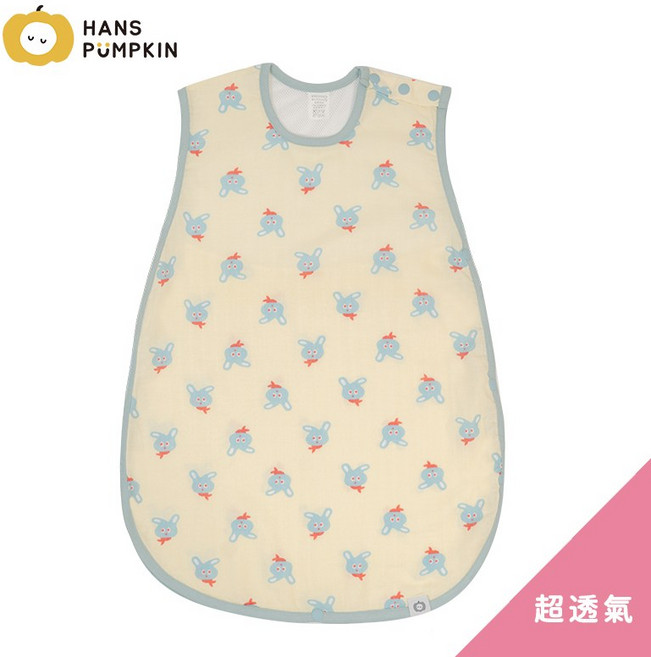 Hans Pumpkin 型超透氣二層紗 防踢背心 嬰兒防踢被 韓國
