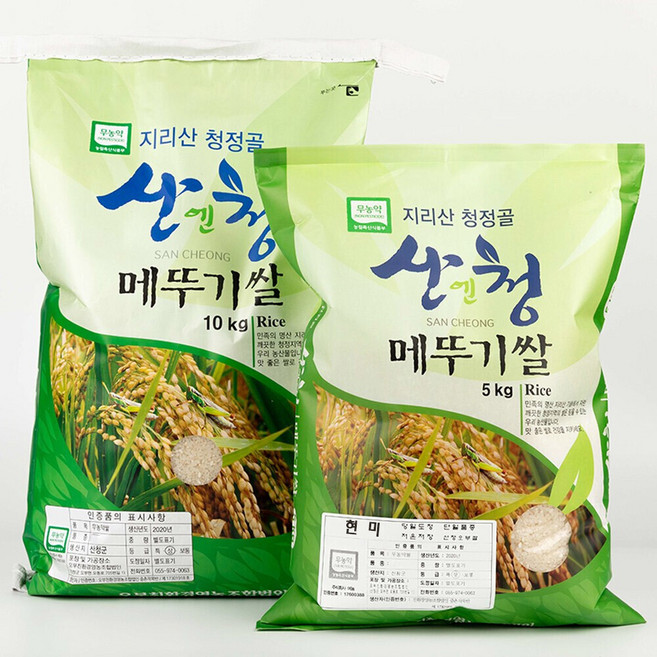 지구마을 지리산 산청 메뚜기쌀 무농약 현미 햅쌀 당일도정, 5kg, 1개, 상등급