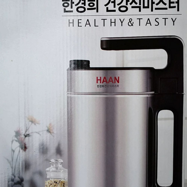 우리집 건강 지킴이 두유 스프 제조기 이유식 건강식 죽, A. 은