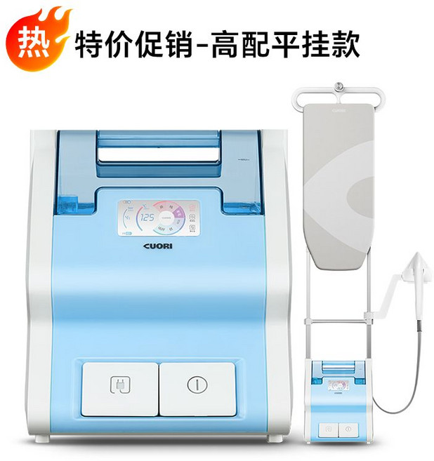 업킵 스탠드형 스팀다리미 높이 조절 스티머 가정용 접이식, 푸른