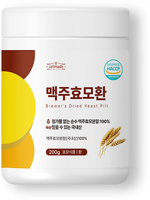 셀메이드 맥주효모환 국내산 식물성원료 환타입 맥주효모가루, 200g, 1개