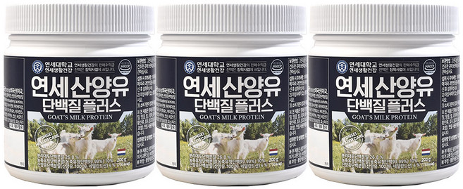 가격인하 연세 산양유 단백질 플러스 3통 /6통, 200g, 6개