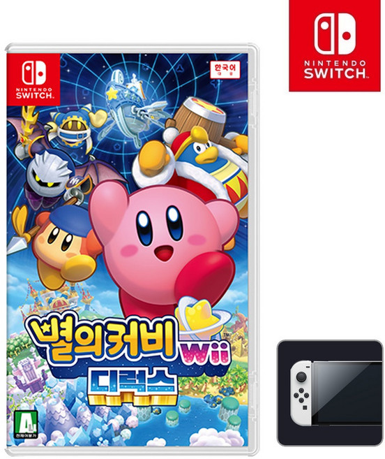 닌텐도 스위치 별의커비 wii 디럭스 게임팩+스위치용 액정보호필름 패키지