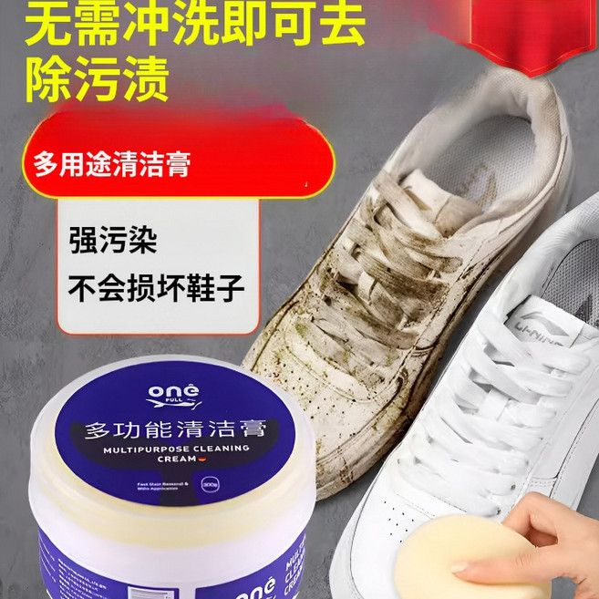 신발 세정제 멀티 클렌징 크림, 4ml*3+3