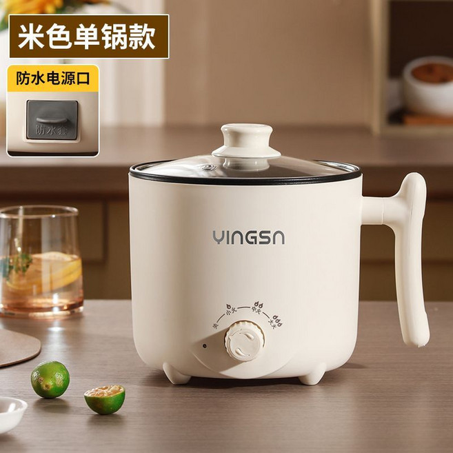 YINGSN 多功能電煮鍋 家用宿舍學生電鍋 小型電熱火鍋, 1個, 奶米帶防水套-75厘米外線.約2.3L(黑色內膽)帶蒸籠+刀具