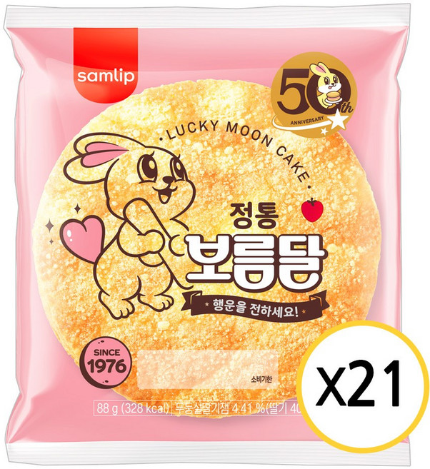 삼립 정통보름달 88g 실온, 21개