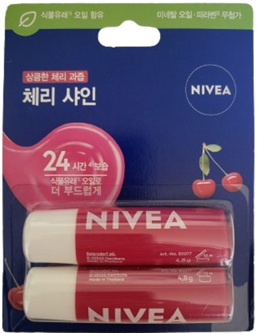 니베아 립케어 체리 샤인 4.8g x2 립밤, 니베아 립케어 체리 샤인 4.8g 2개