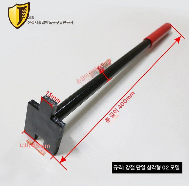 방폭 드럼통 오프너 오픈 탈착기 오일통 따개 드럼 캡 렌치, 삼각형 단일 02, 1개