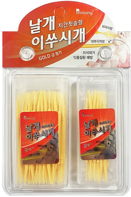 보성 치간칫솔형 양면 날개 이쑤시개 휴대용 케이스 제공, 1개, 1세트