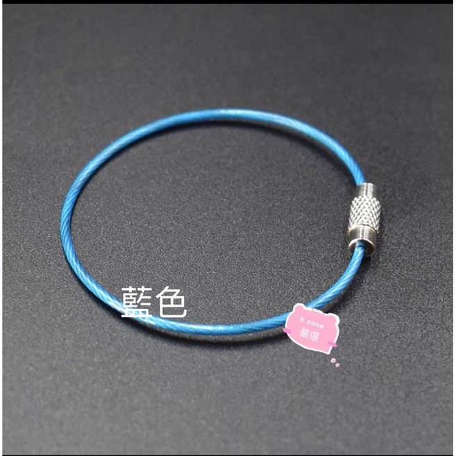 K zone 鋼索鑰匙圈 不鏽鋼行李牌吊繩, 藍色, 5個