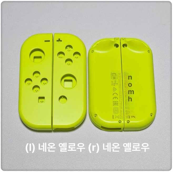 세트 하우징 케이스 NS FROG L 단추 교체 조이콘, 1개, 네온 옐로우 케이스+사이드 버튼, 기본 모델명/품번