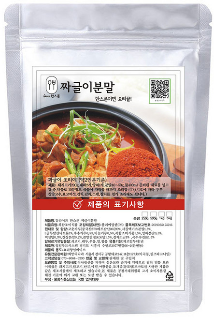 듀라이프 한스푼 짜글이 찌개 전골 양념 분말 소스, 250g, 1개