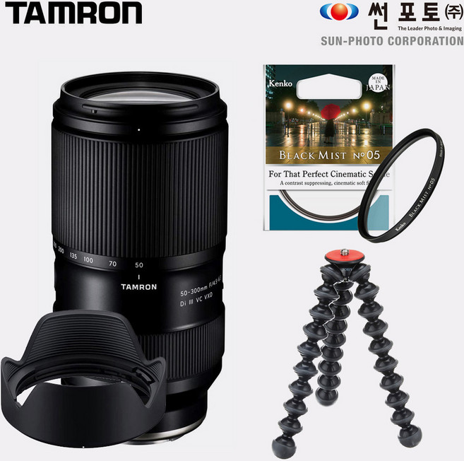 탐론 50-300mm Di III VC VXD A069 소니 FE, 렌즈 + 켄코 블랙미스트 NO5(67)+3K 스탠드