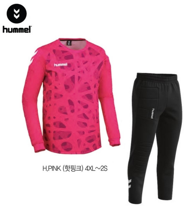 험멜 골키퍼복세트-GK복세트-골키퍼세트(HM-3083-H.핑크)축구복 상하의 세트
