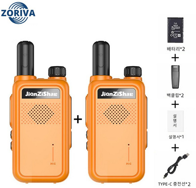 Zoriva 고성능 무전기 USB 충전식 의 초장시간 대기 사용 방수방진 생활 무전기 휴대용 초소형 워키토키, 1세트, d8-오렌지