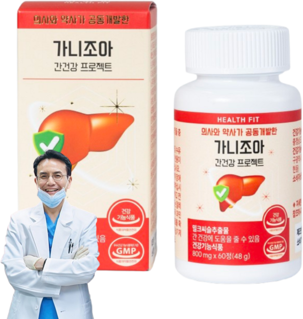 의사 약사 공동개발 약국 간장약 간장제 간수치 낮추는 영양제 만성피로 지방간 약 피로회복 가니조아 간건강 프로젝트 인데나사 파이토솜 밀크씨슬 아티초크 커큐민 실리마린 고약사, 1개, 60정