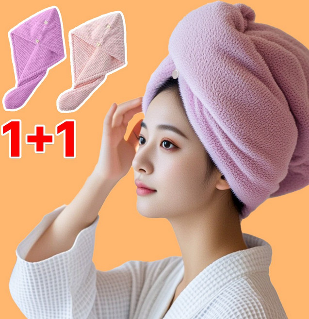 필모어 3배 빠른 흡수력 헤어타올 긴머리 샤워수건 이중단추 1+1, 1세트, 핑크+퍼플