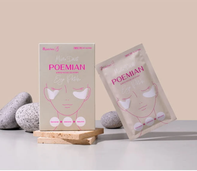 POEMIAN 프리미엄 1100샷 마이크로 니들아이패치 눈밑주름/탄력/미백관리 4개입 1박스, 1개, 8개입 - 쿠팡